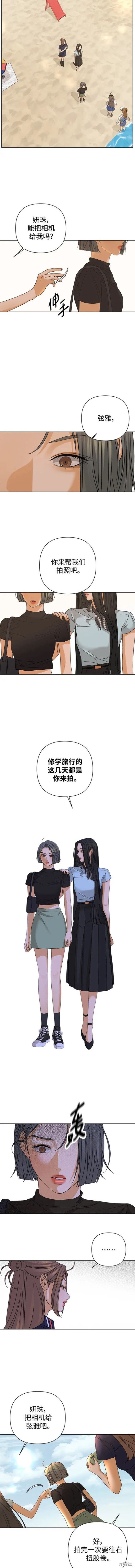 第80话
