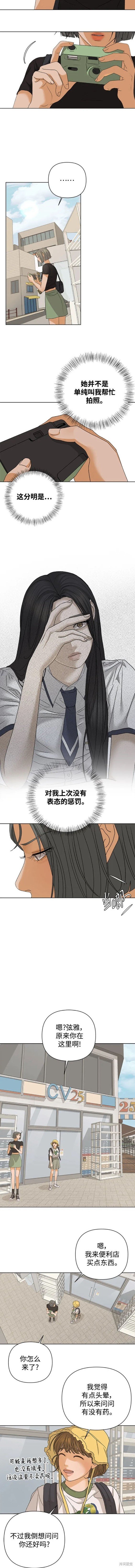 第80话