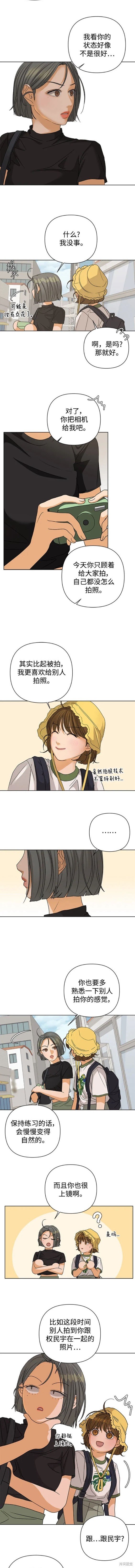 第80话