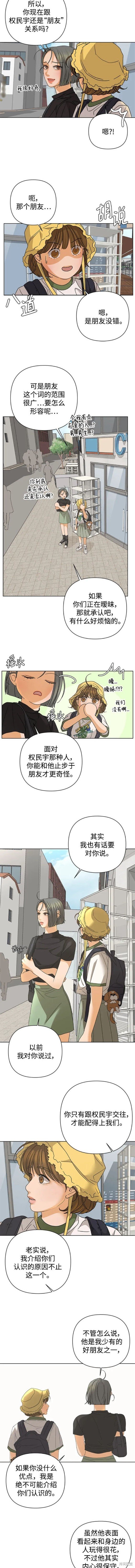 第80话