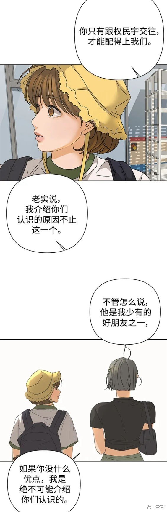 第80话