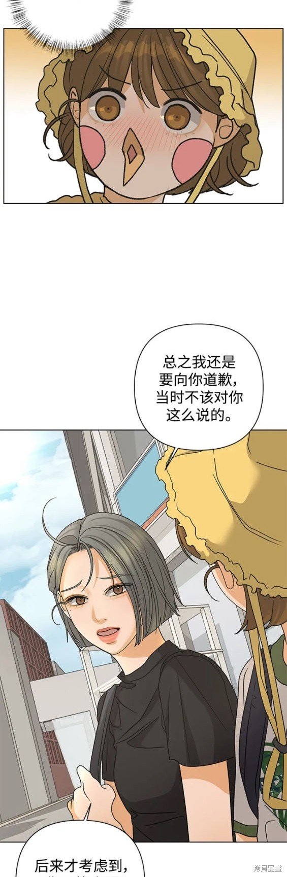 第80话