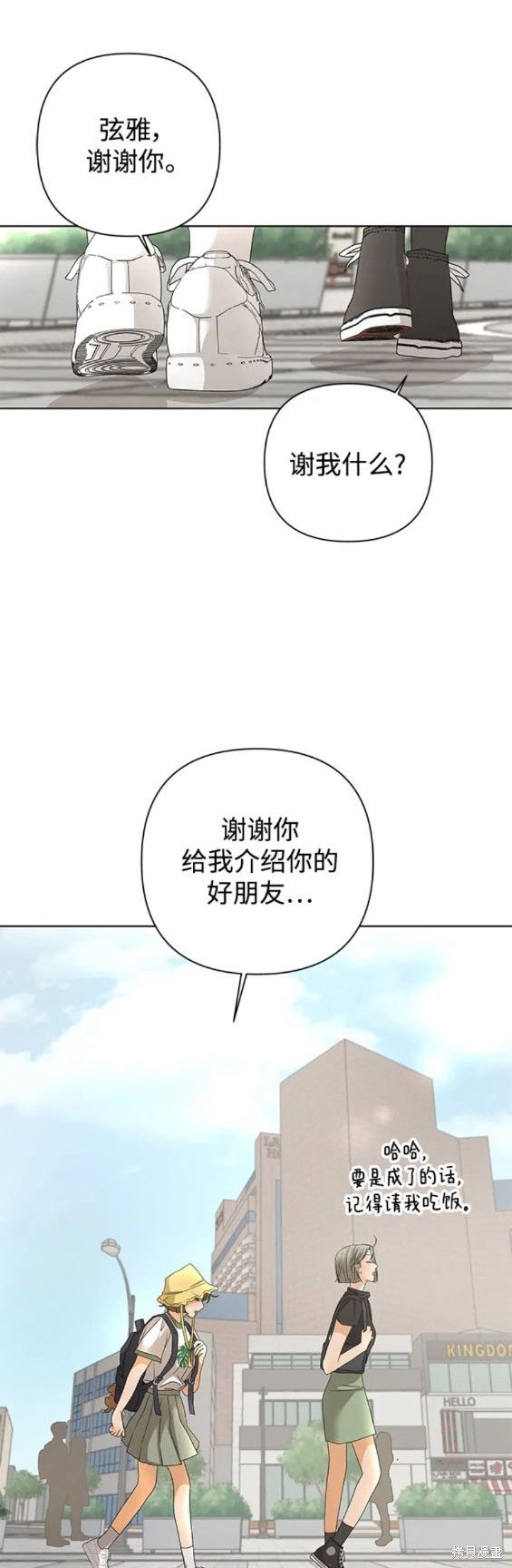 第80话