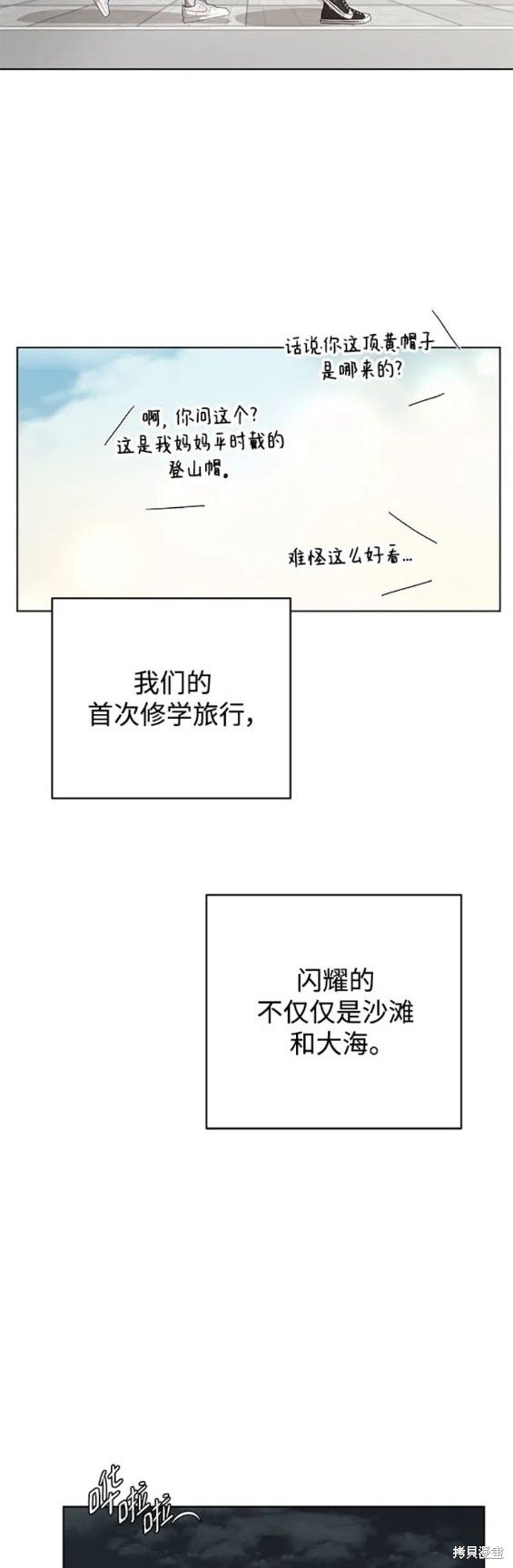 第80话