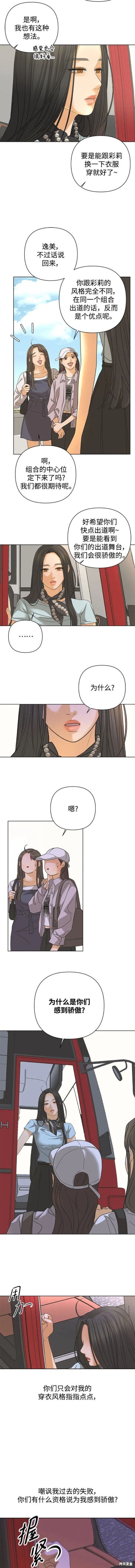 第81话