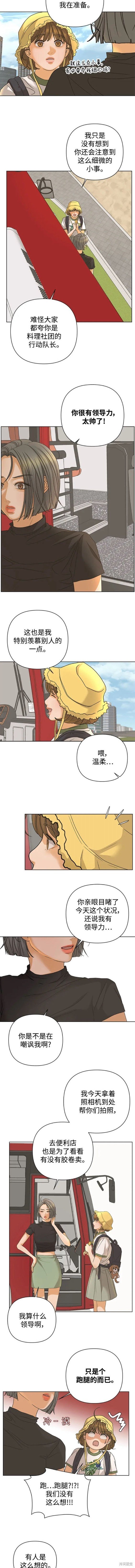 第81话