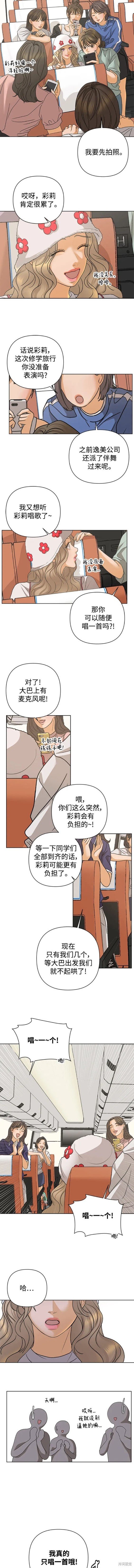 第81话