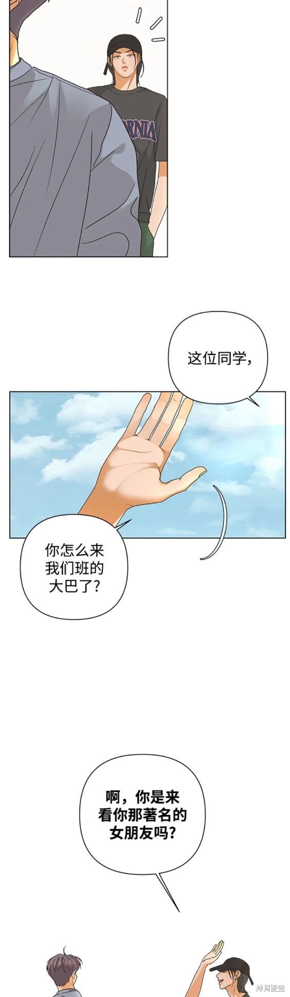 第81话