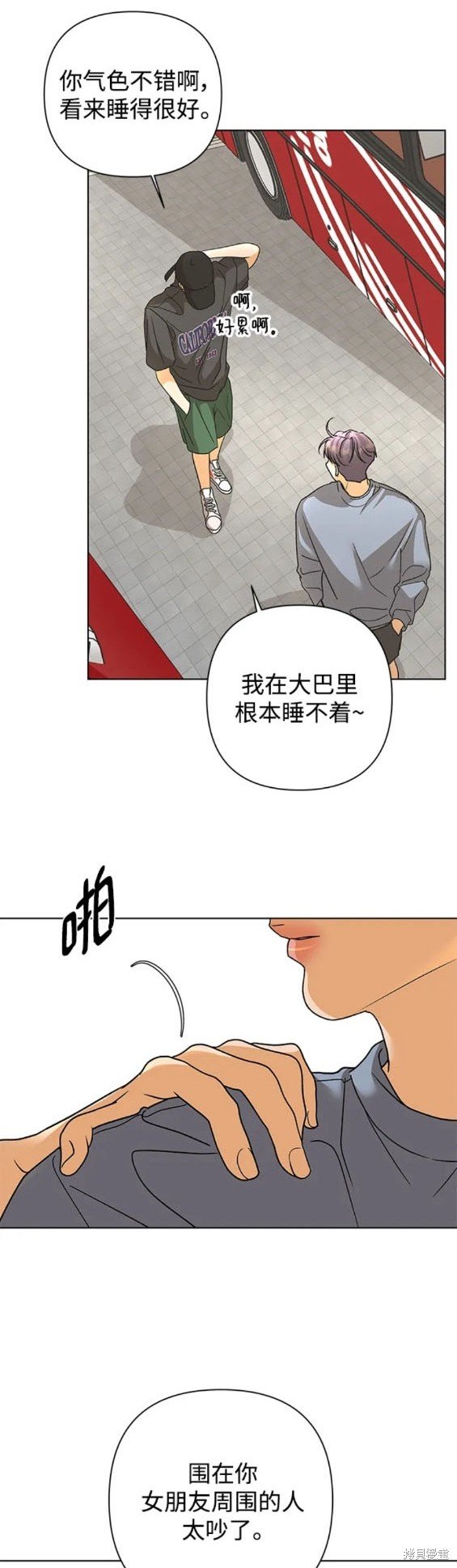 第81话