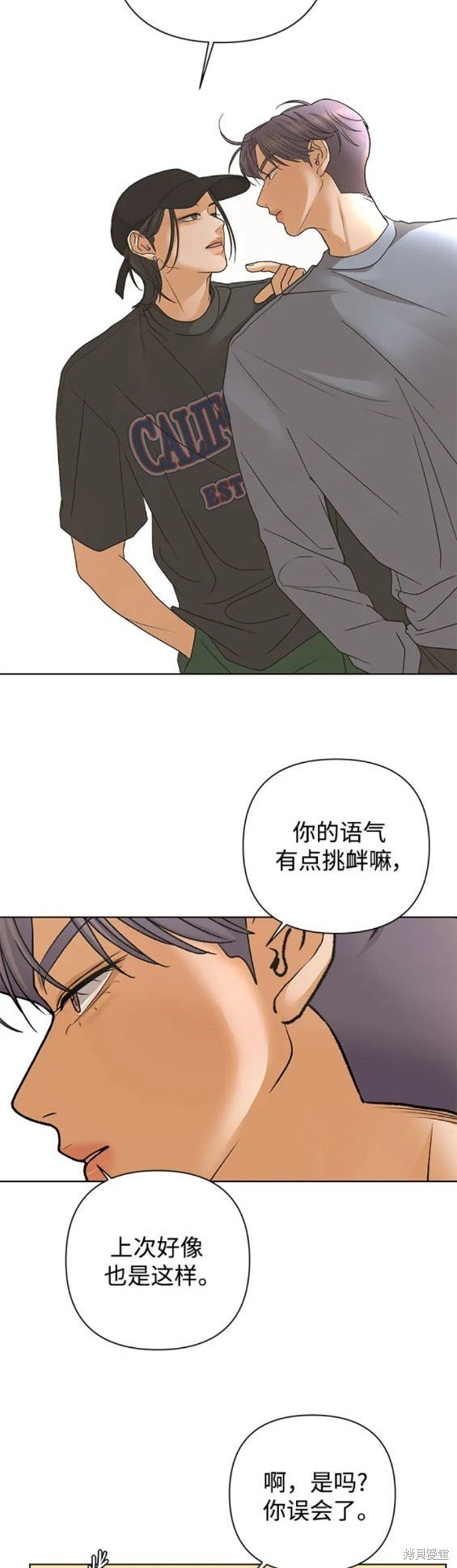 第81话