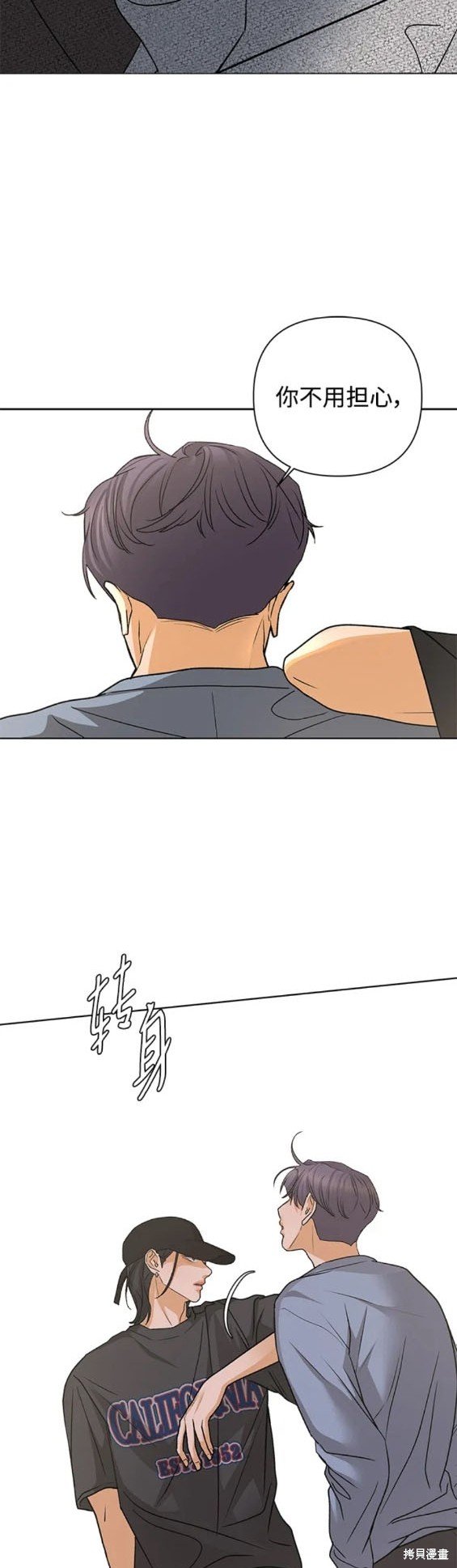 第81话