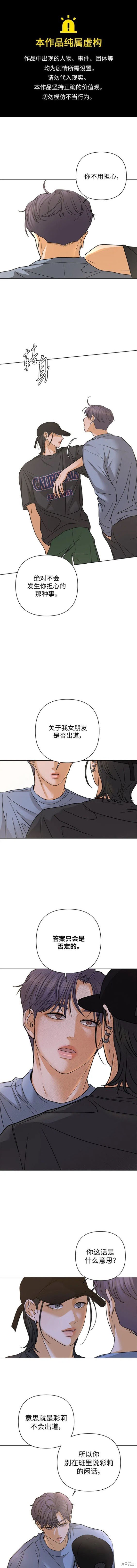第82话