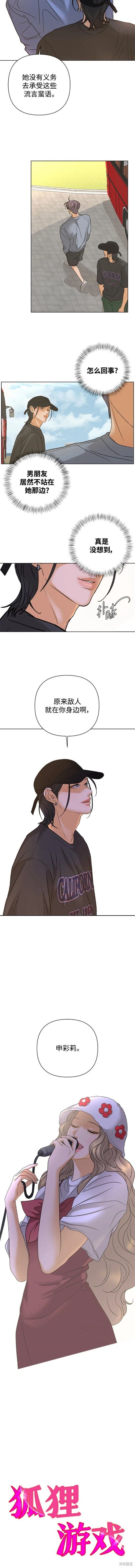 第82话