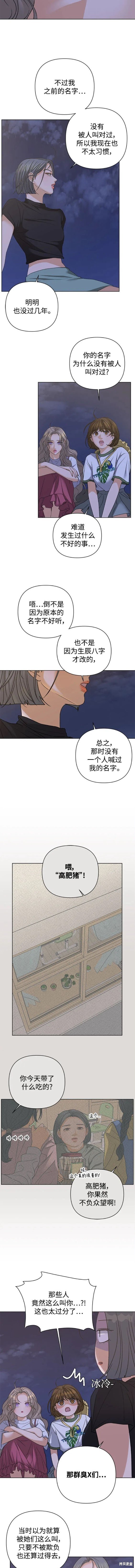 第82话