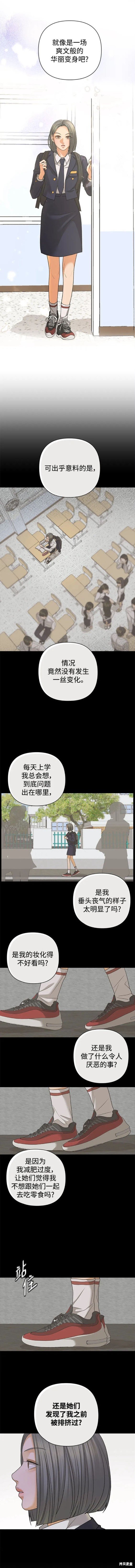 第82话