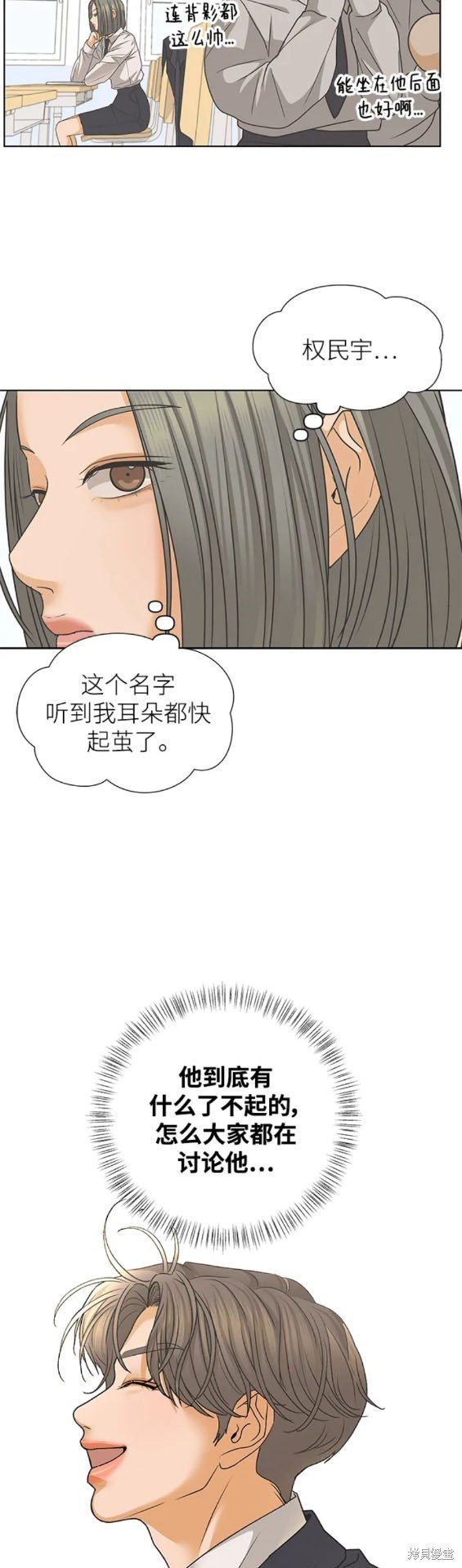 第82话
