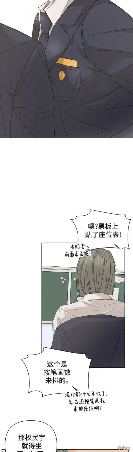 第82话