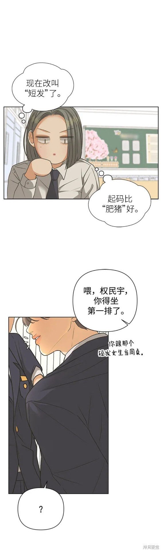 第82话