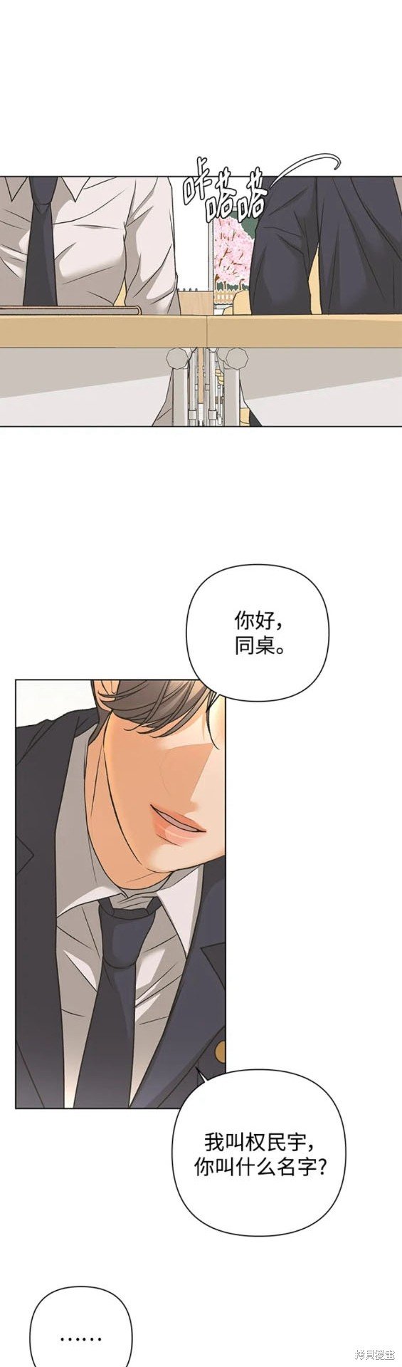 第82话