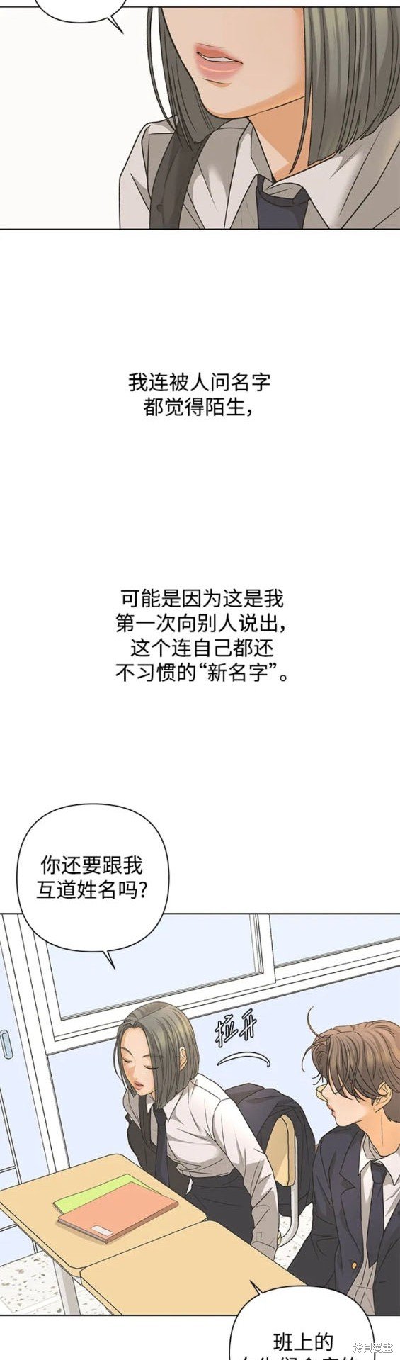 第82话
