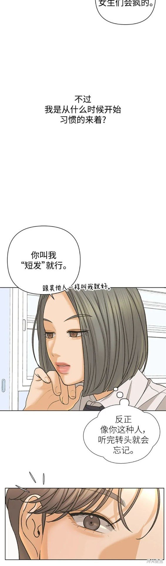 第82话