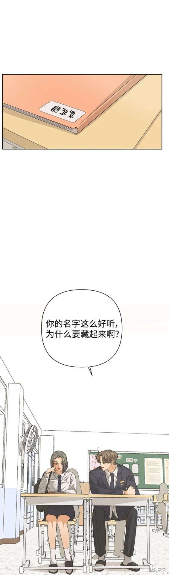 第82话