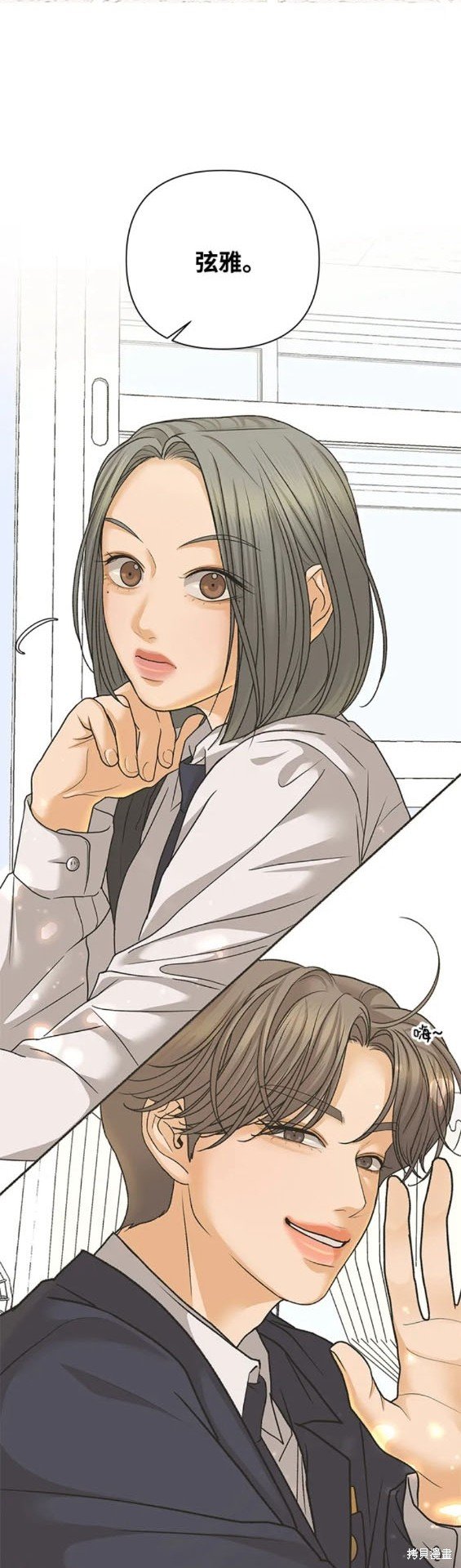 第82话