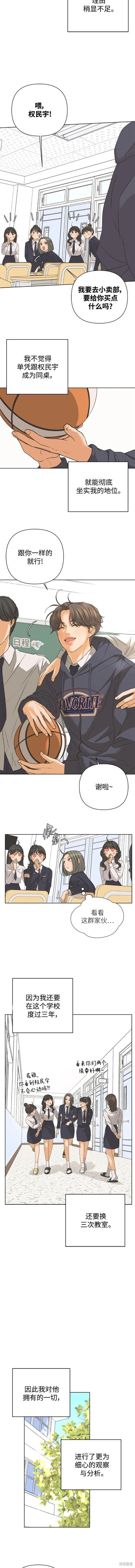 第83话