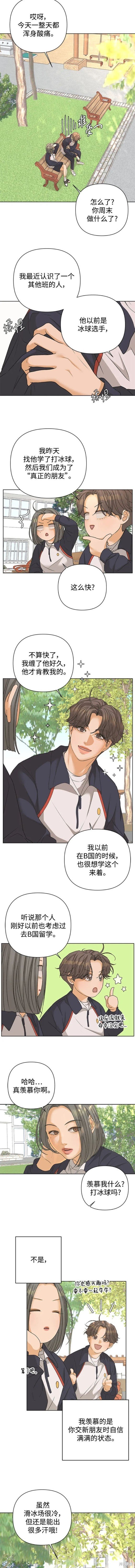 第83话