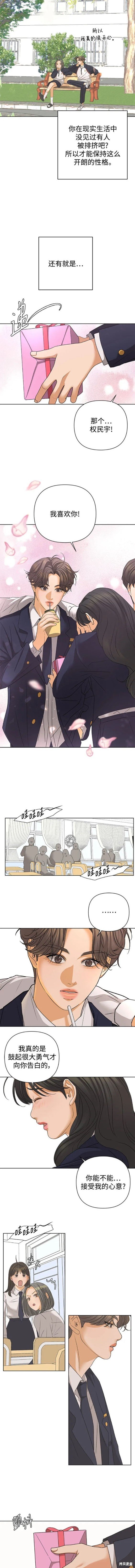 第83话
