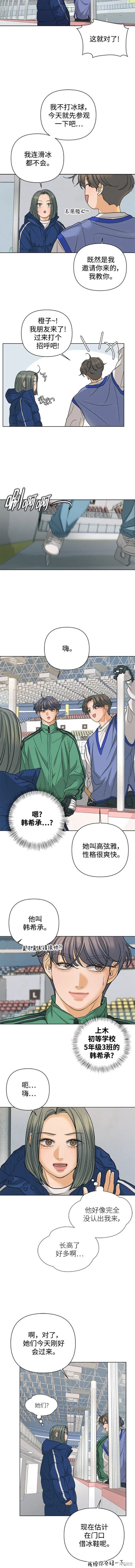 第83话