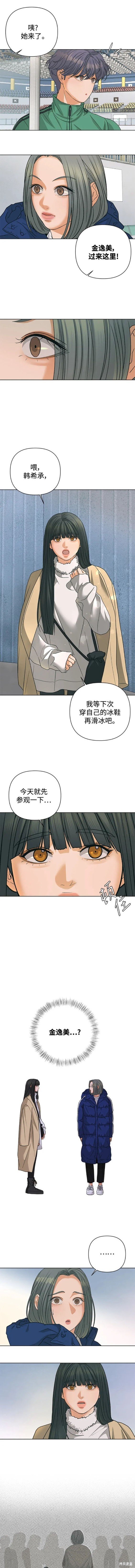 第83话