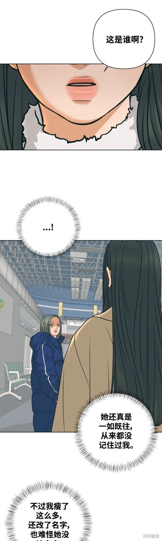第83话