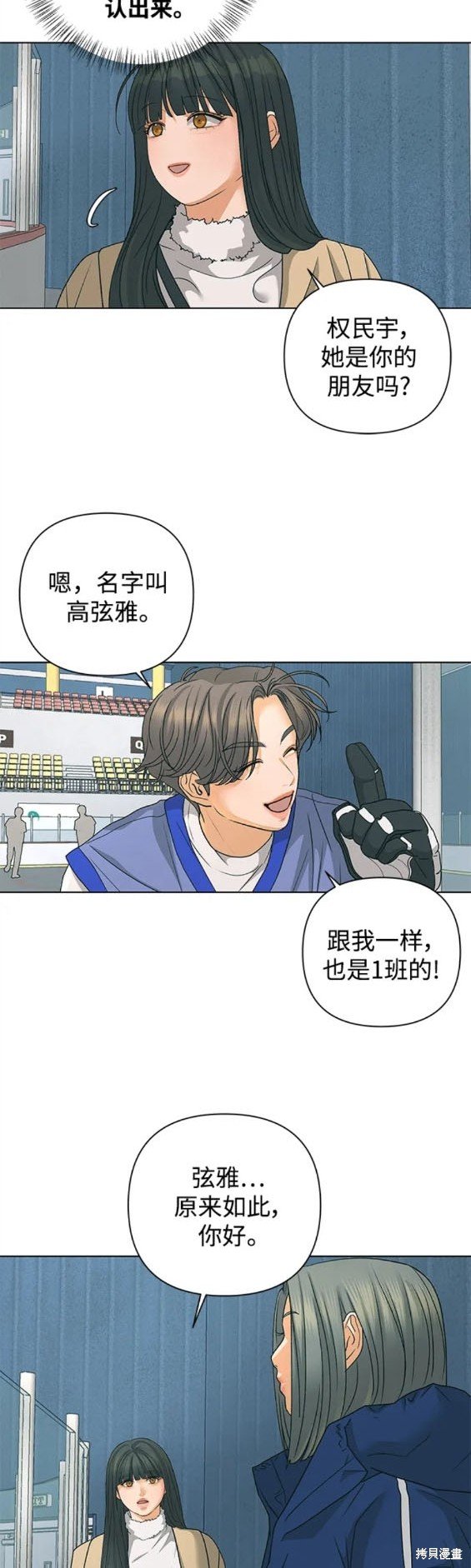 第83话