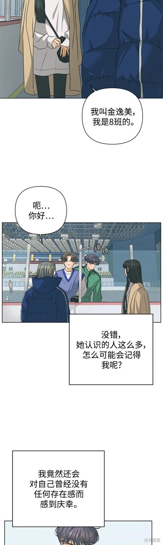 第83话