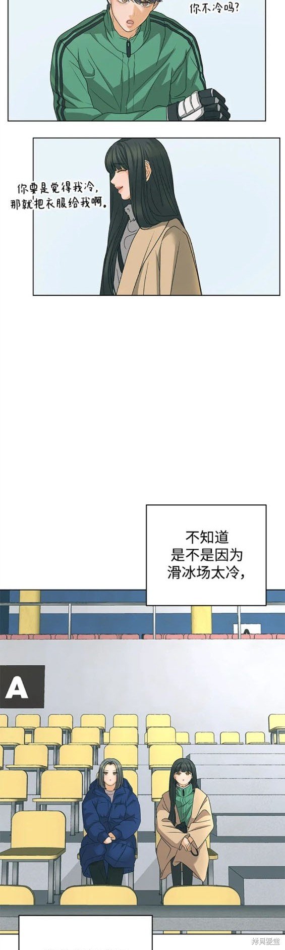 第83话