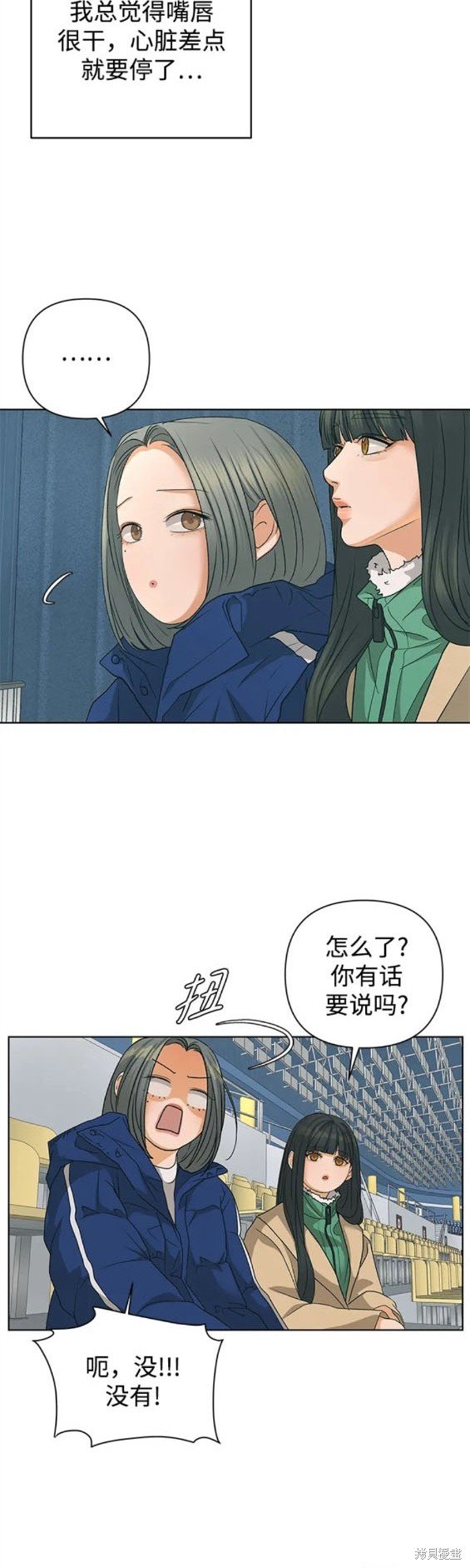第83话