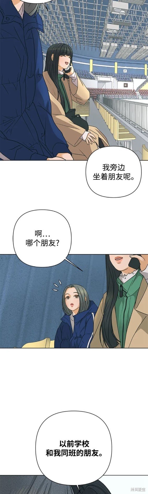 第83话