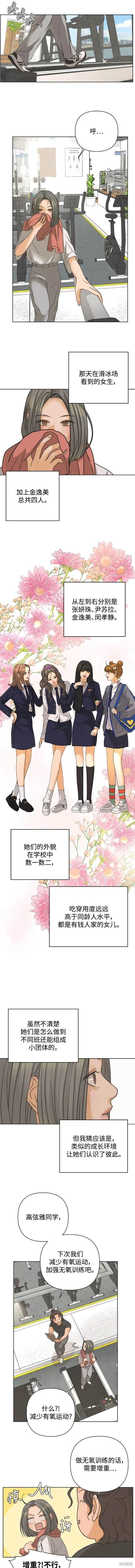 第84话
