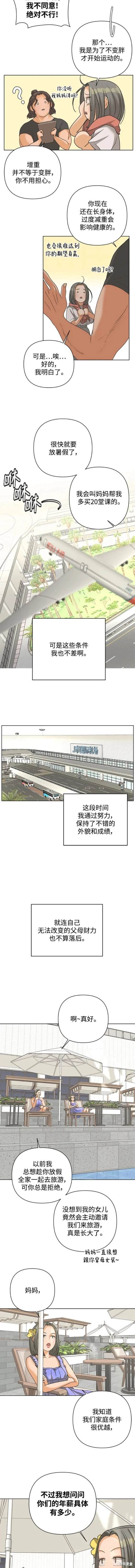 第84话