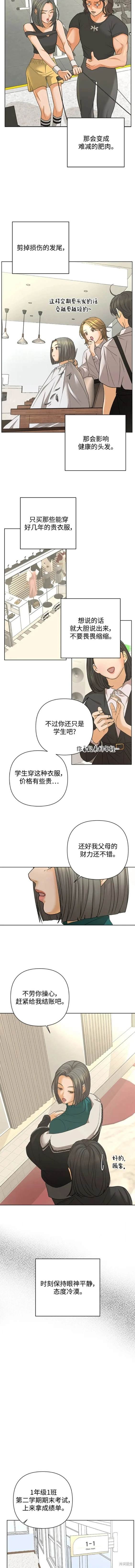第84话