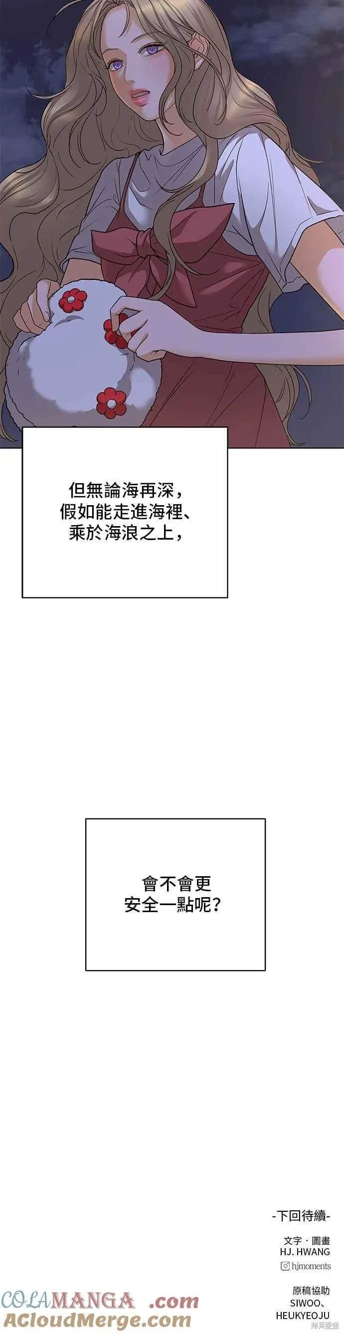 第85话