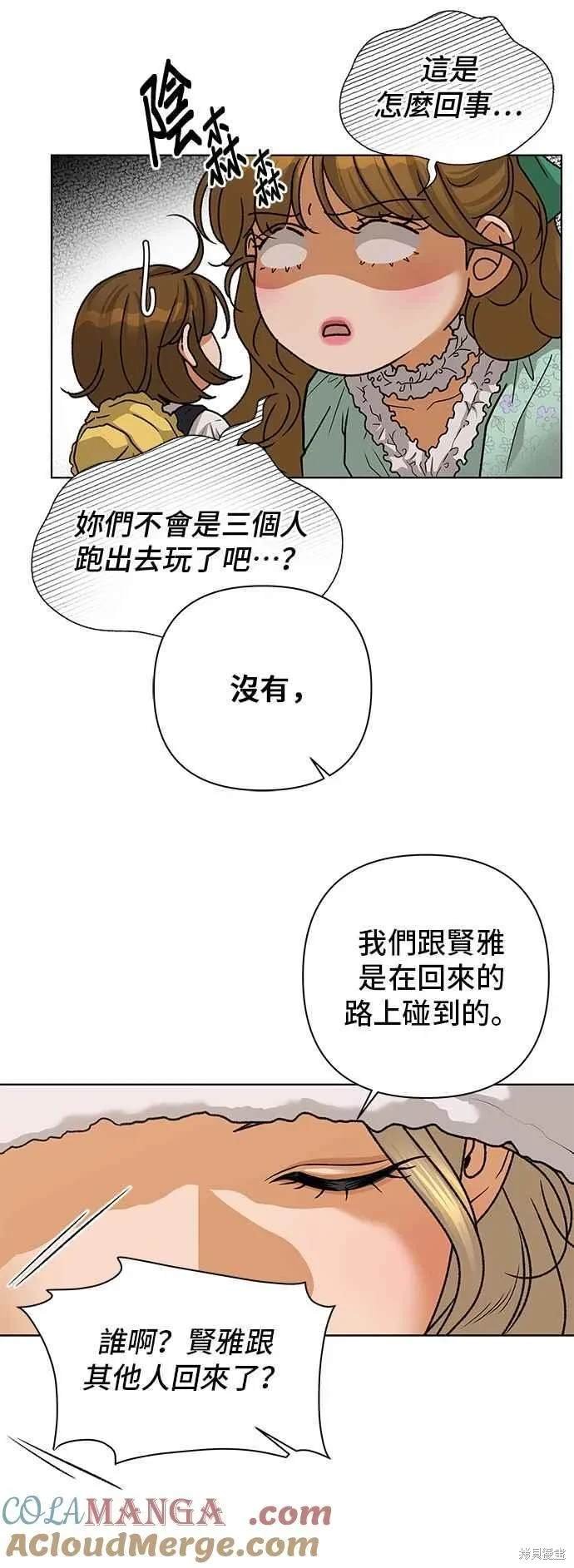 第86话