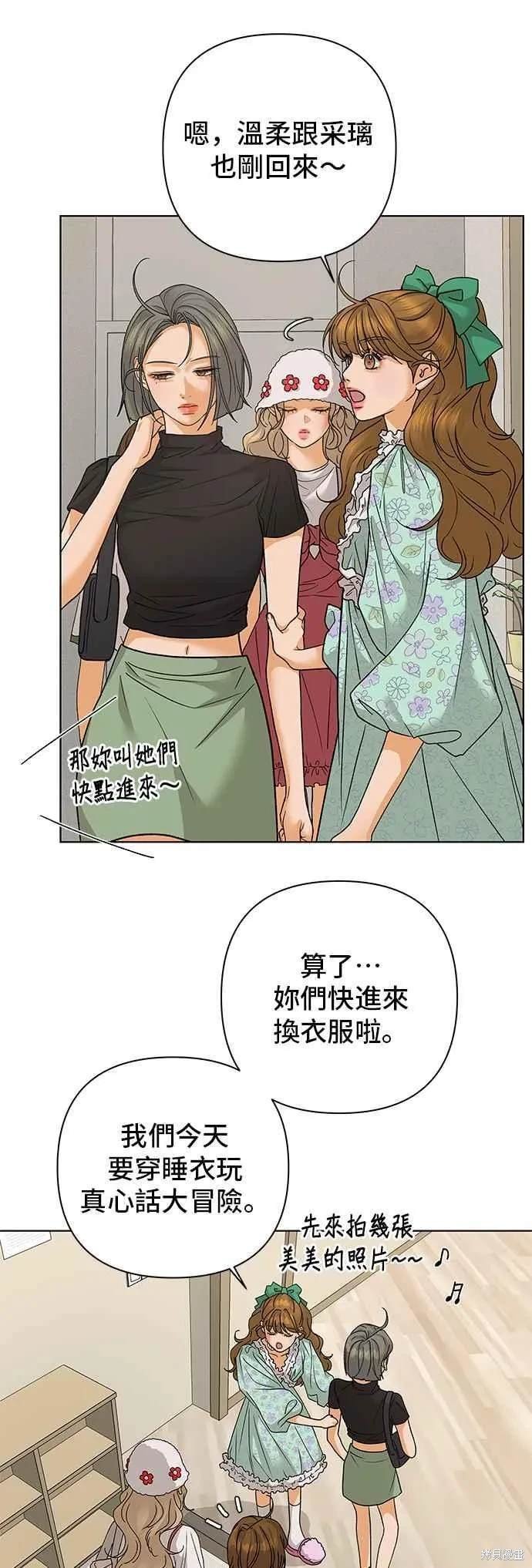 第86话