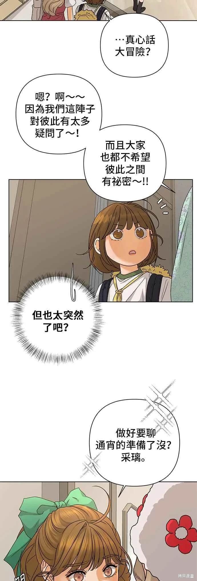第86话