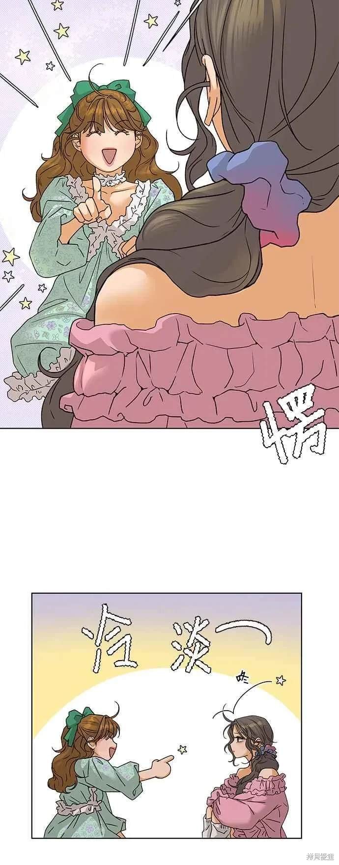 第86话