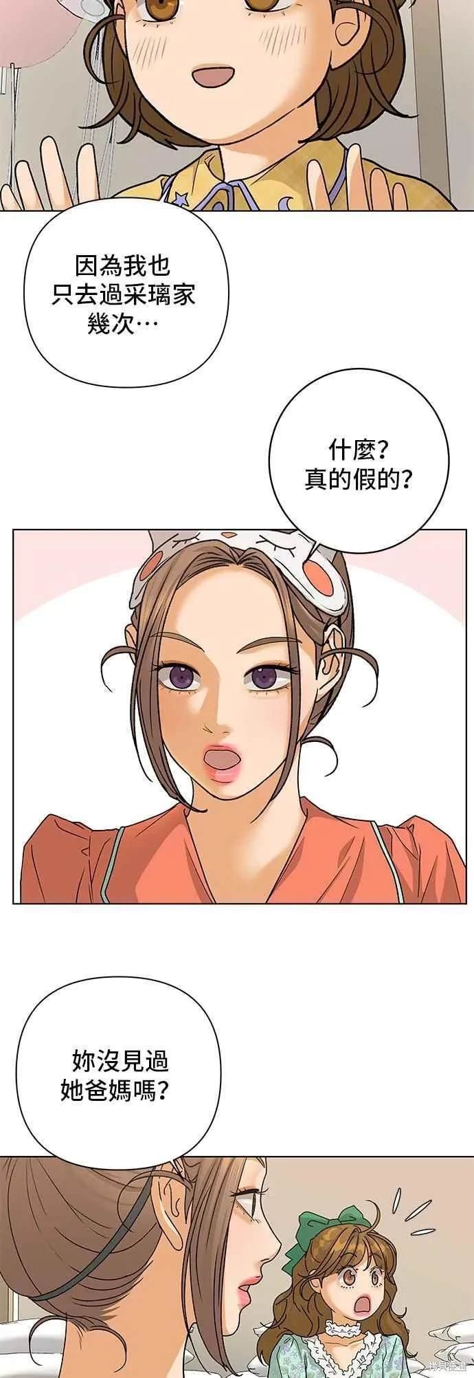 第86话