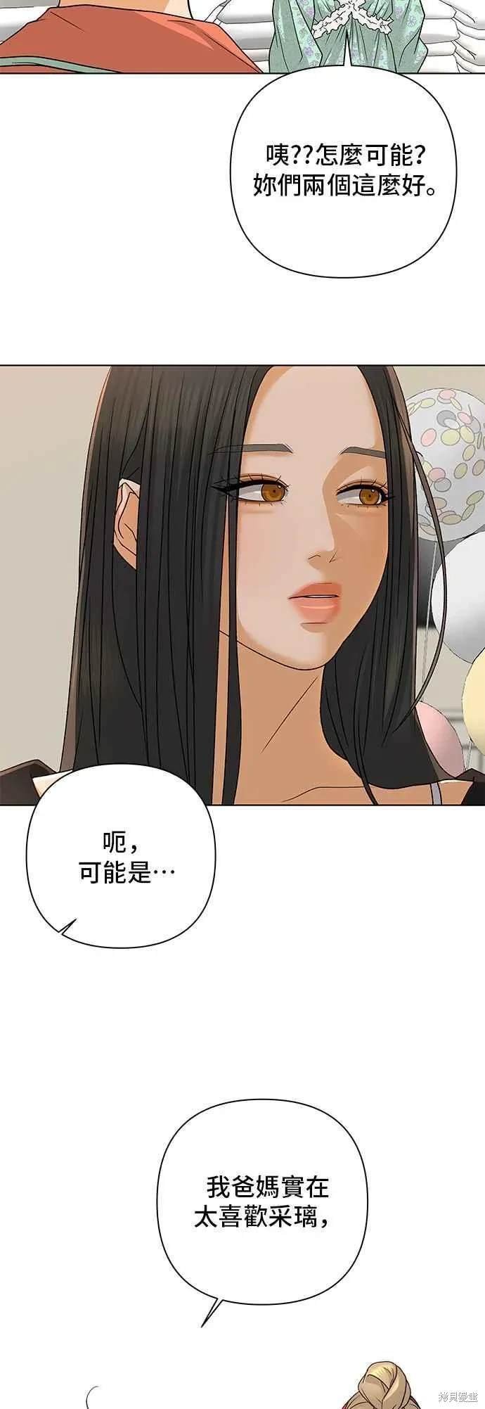 第86话