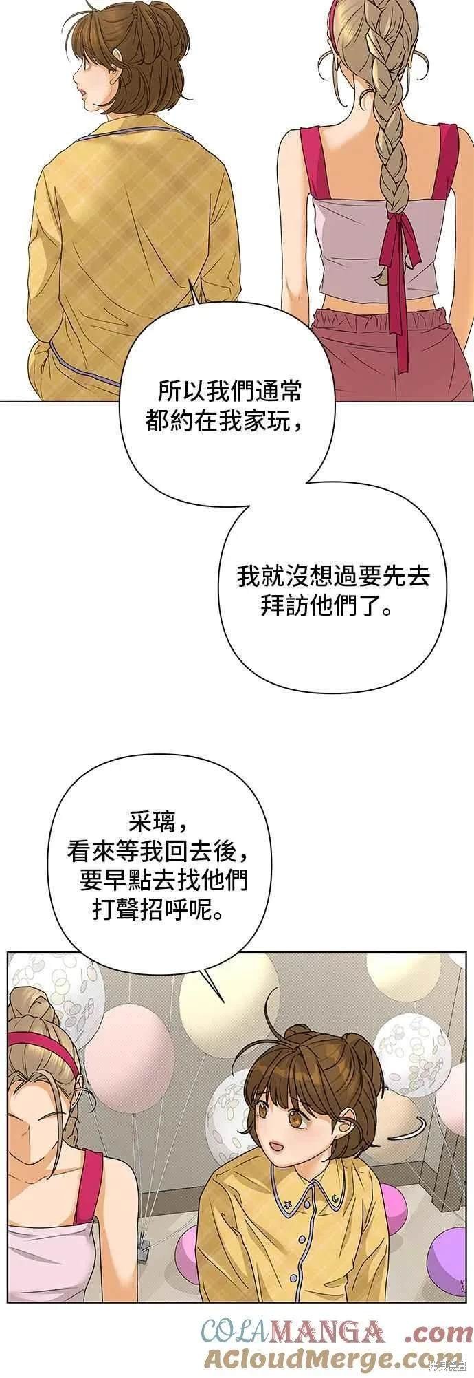 第86话