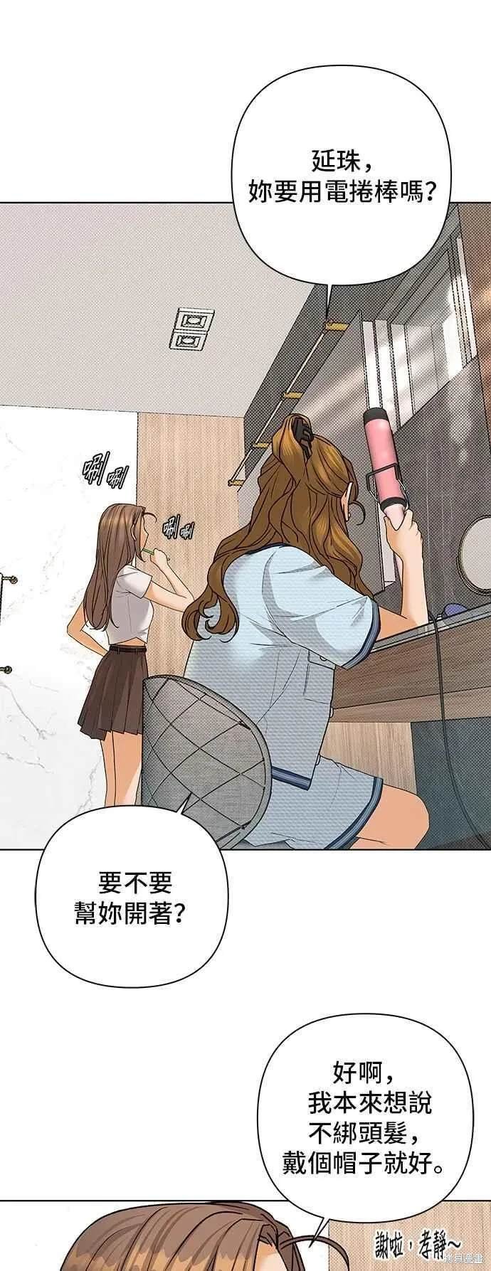 第88话
